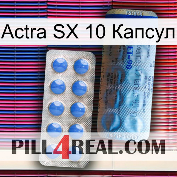 Actra SX 10 Капсул 40.jpg